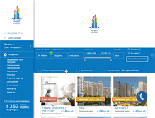 Tablet Screenshot of lidgroup.ru